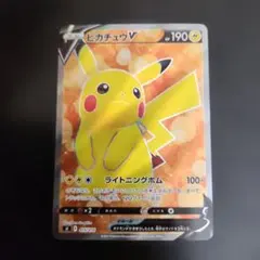 ピカチュウV SI スタートデッキ100 415/414 - メルカリ