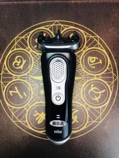 2026年最新】ブラウンシリーズ9の人気アイテム - メルカリ