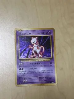 2026年最新】ミュウツー 049/087の人気アイテム - メルカリ