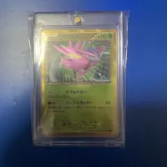 PSA10】カビゴン R SM10 076/095 カナヘイ ダブルブレイズ - メルカリ