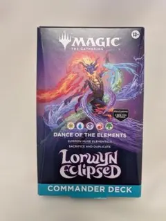 2026年最新】統率者デッキ 英語の人気アイテム - メルカリ