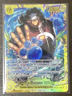 2026年最新】バーソロミュー・くま シークレットの人気アイテム - メルカリ