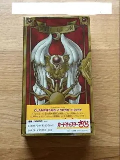 2026年最新】クロウカードセットの人気アイテム - メルカリ