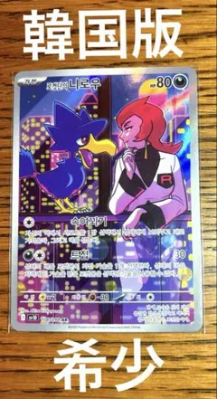 2026年最新】シリーズ：スカーレット&バイオレット ポケモンカード