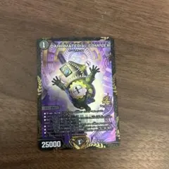 2026年最新】Complex プロモの人気アイテム - メルカリ