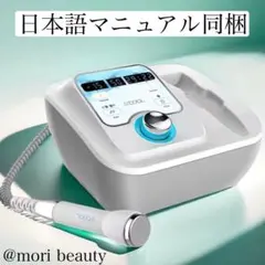 2026年最新】エレクトロポレーション 業務用の人気アイテム - メルカリ