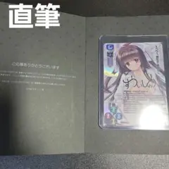 2026年最新】lycee 直筆の人気アイテム - メルカリ