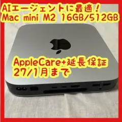 2026年最新】mac mini m2の人気アイテム - メルカリ
