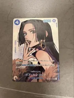 2026年最新】ボア・ハンコック sr sp op01-078の人気アイテム - メルカリ