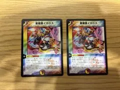 2026年最新】星鎧亜イカロスの人気アイテム - メルカリ