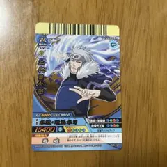 2026年最新】二代目火影 カードの人気アイテム - メルカリ