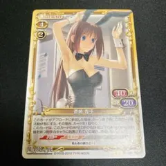 2026年最新】蒼崎青子 プレシャスメモリーズの人気アイテム - メルカリ