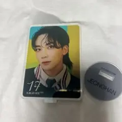 2026年最新】seventeen ジョンハン カフェの人気アイテム - メルカリ