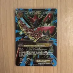 2026年最新】mハッサムexの人気アイテム - メルカリ