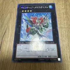 2026年最新】イビリチュア・メロウガイスト シークレットの人気