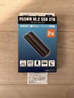 2026年最新】m.2 SSD 2tb ps5の人気アイテム - メルカリ