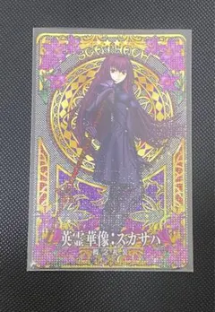 2026年最新】スリーブ FGO スカサハの人気アイテム - メルカリ