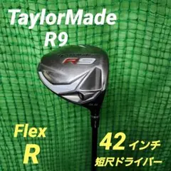 2026年最新】短尺ドライバー テーラーメイドの人気アイテム - メルカリ