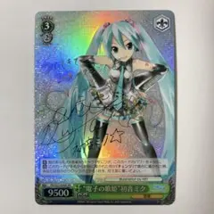 2026年最新】初音ミク サイン ヴァイスの人気アイテム - メルカリ