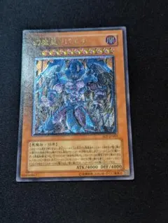 2026年最新】ラビエル レリーフの人気アイテム - メルカリ