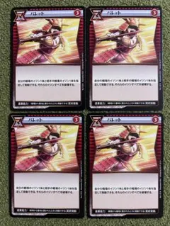 2026年最新】イジンデン 4弾の人気アイテム - メルカリ