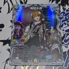 2026年最新】庵野水晶の人気アイテム - メルカリ