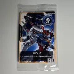 2026年最新】ガンダム カードゲーム exベースの人気アイテム - メルカリ