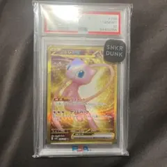 2026年最新】ミュウEX ur psa10の人気アイテム - メルカリ
