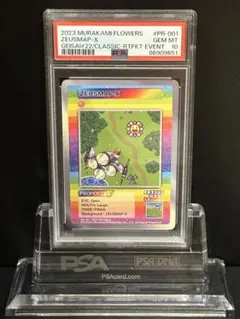 2026年最新】geisai トレーディングカードの人気アイテム - メルカリ