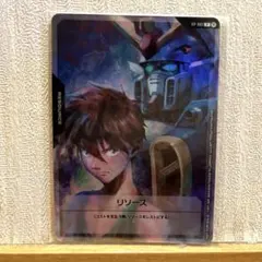 2026年最新】ヒイロ・ユイ リソースの人気アイテム - メルカリ