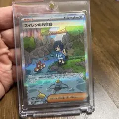 2026年最新】スイレンのお世話 srの人気アイテム - メルカリ