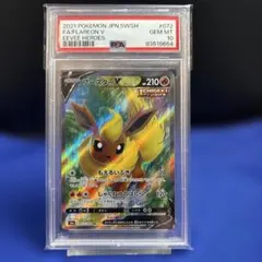 2026年最新】ブースターv sr psa10の人気アイテム - メルカリ