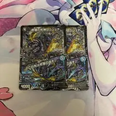 2026年最新】修羅の死神フミシュナの人気アイテム - メルカリ