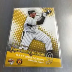 2026年最新】マートン 阪神の人気アイテム - メルカリ