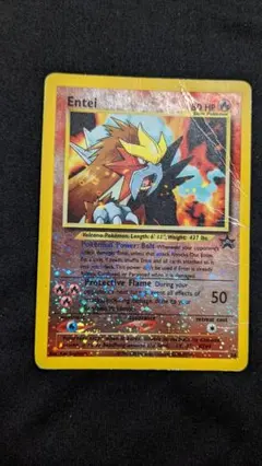 2026年最新】ポケモンカード エンテイ プロモの人気アイテム - メルカリ