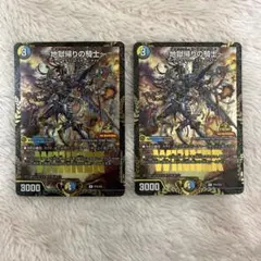 2026年最新】アヴァラルド プロモの人気アイテム - メルカリ