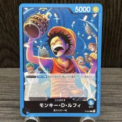 モンキー・D・ルフィ：プロモーションパック Vol.4 P P-047 - メルカリ