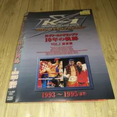 2026年最新】k-1 グランプリ dvdの人気アイテム - メルカリ