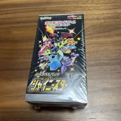 2026年最新】シャイニースターv パック 未開封の人気アイテム - メルカリ