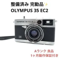 2026年最新】オリンパス 35 EC2の人気アイテム - メルカリ