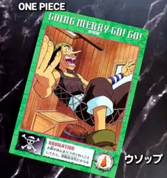 2026年最新】カードダスマスターズ ワンピースの人気アイテム - メルカリ