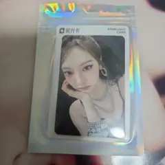 2026年最新】QQ music aespaの人気アイテム - メルカリ