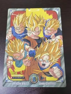 2026年最新】ドラゴンボール ジャンボカードダスの人気アイテム - メルカリ