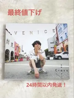 2026年最新】亀梨和也 ソロの人気アイテム - メルカリ