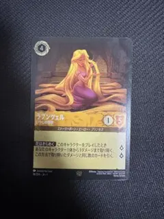 2026年最新】ラプンツェル ロルカナ いやしの賜物の人気アイテム