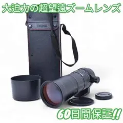 2026年最新】sigma apo 170-500mmの人気アイテム - メルカリ