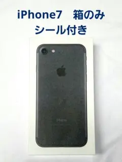 2026年最新】iphone7ジェットブラックの人気アイテム - メルカリ
