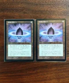 2026年最新】mtg 水蓮の花びらの人気アイテム - メルカリ