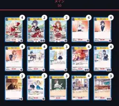 2026年最新】ユニアリ デッキ 学マスの人気アイテム - メルカリ