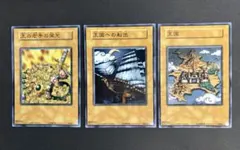 2026年最新】遊戯王 王国への船出の人気アイテム - メルカリ